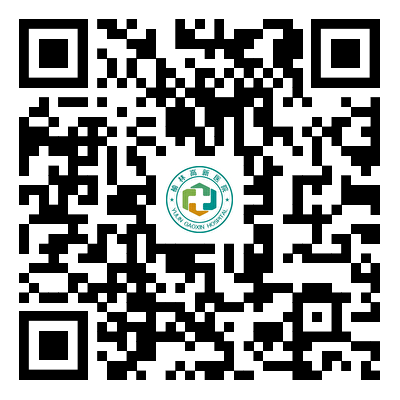 榆林高新医院患者服务平台
