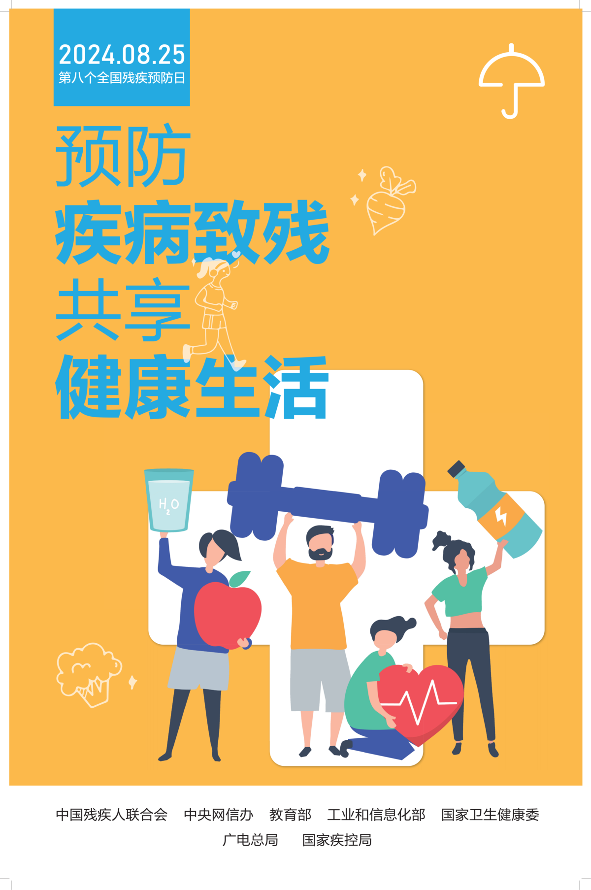 图文