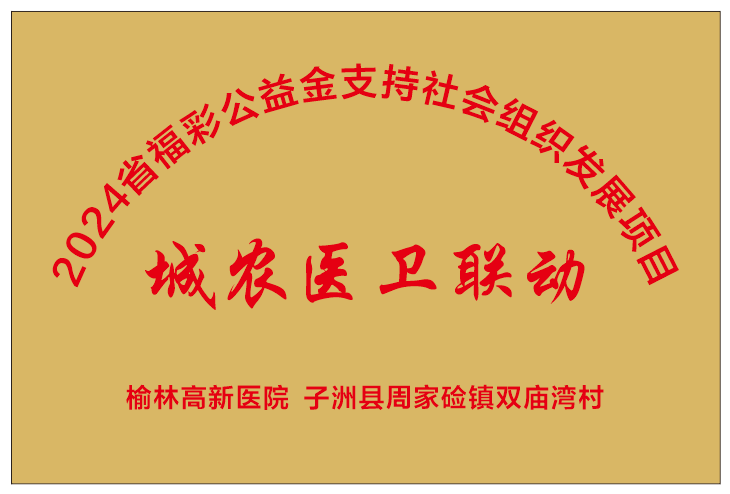 微信图片_20260618104910_407_137.png