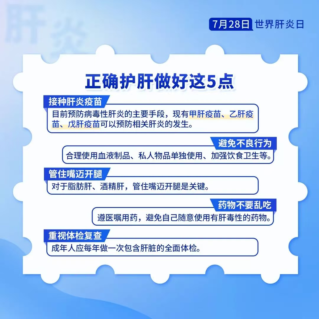 微信图片_20260724101038_14_632.jpg