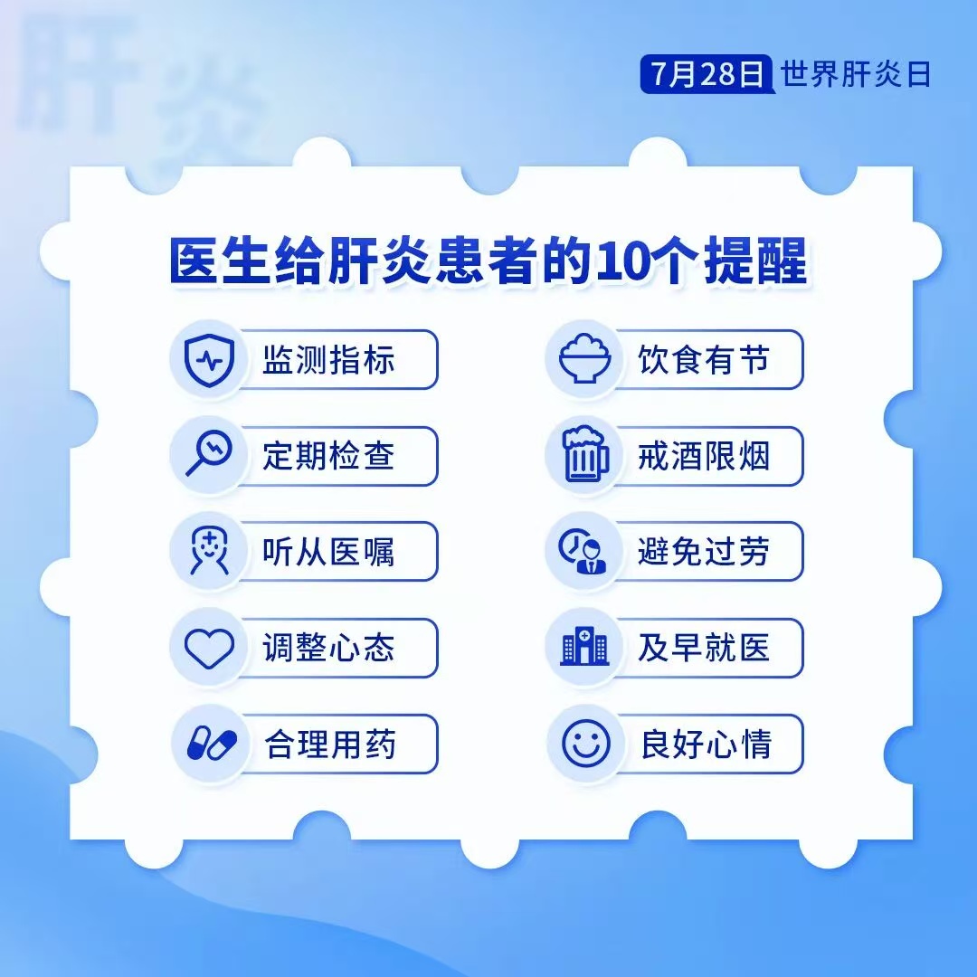 微信图片_20260724101050_15_632.jpg