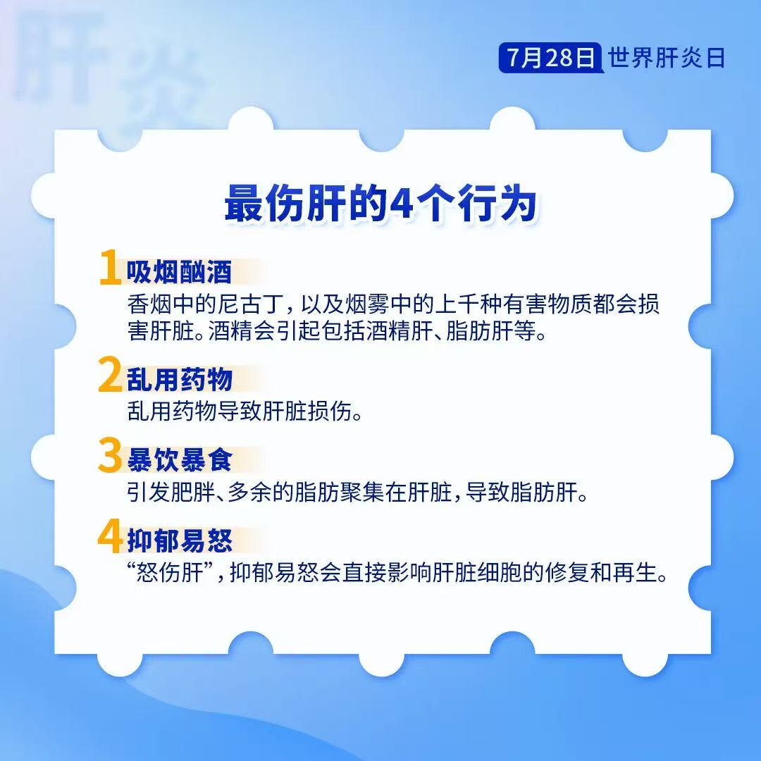 微信图片_20260724101103_16_632.jpg